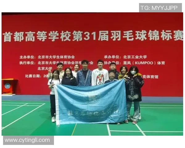 武汉羽毛球队与成都羽毛球队速度对决赛后分析与复盘