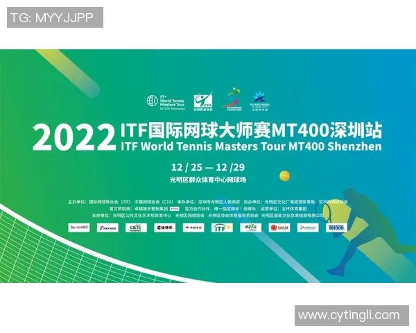 深圳网球队在大师赛中的比赛经验与表现分析 深圳网球队在大师赛中的比赛经验与表现分析