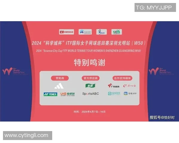 深圳网球队荣登网球速度排行榜首位引领全国竞技潮流 深圳网球队荣登网球速度排行榜首位引领全国竞技潮流