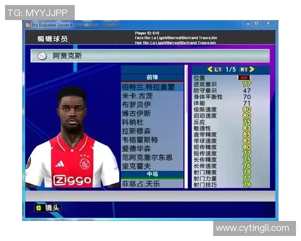 足球明星动感剪辑软件助你轻松制作精彩足球视频,尽显球场魅力与激情 足球明星动感剪辑软件助你轻松制作精彩足球视频,尽显球场魅力与激情