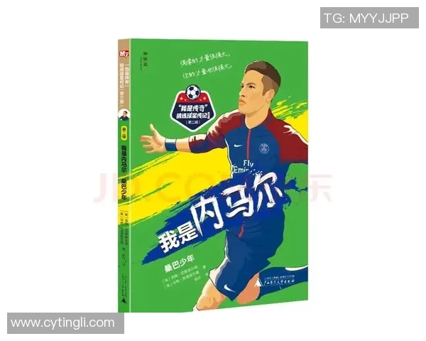 足球明星的孩子们如何在光环下追寻自己的梦想与成长之路 足球明星的孩子们如何在光环下追寻自己的梦想与成长之路