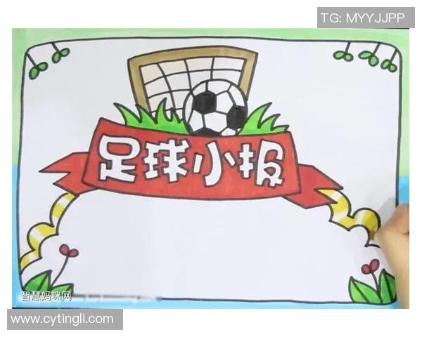 轻松学会网格画足球明星的详细步骤与技巧分享 轻松学会网格画足球明星的详细步骤与技巧分享