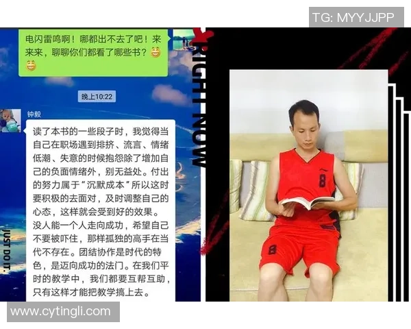 重庆足球队团队协作的成功之道与挑战分析