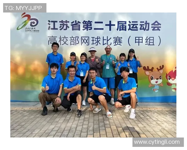 网球专题：聚焦南京网球队的个人能力