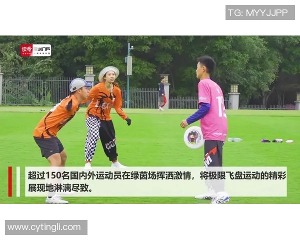 热议飞盘：深圳飞盘队的速度变革