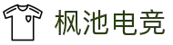 枫池电竞 - 诗意电竞，梦回枫林